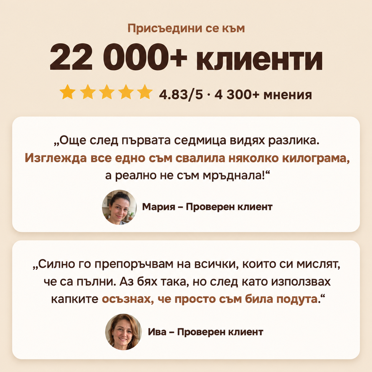 TONUS Капки против подуване